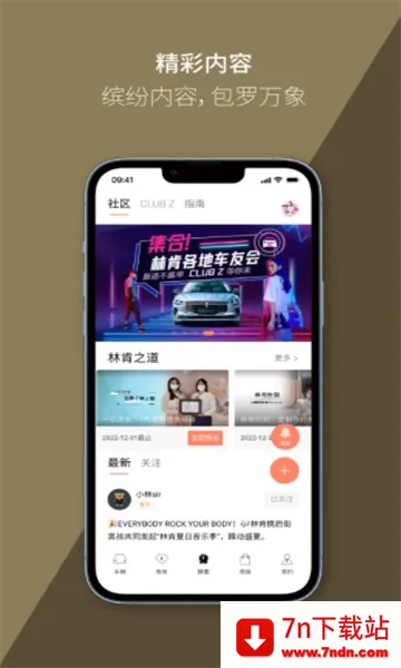 �ֿ�֮��(�ֿ���������)v6.0.1 �ֻ����ͼ