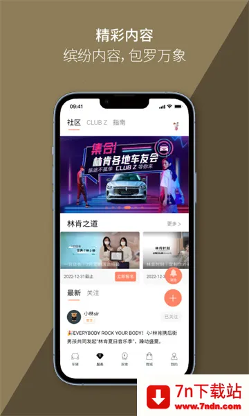 �ֿ�֮��(�ֿ���������)v6.0.1 �ֻ����ͼ