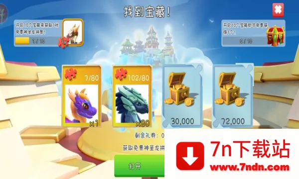 �������Ҷ�2026�ٷ�����v9.0.8 �ֻ����ͼ