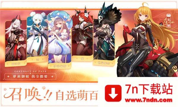 ����ʥ��(����Ů��������)v1.21.030839 ��׿���ͼ