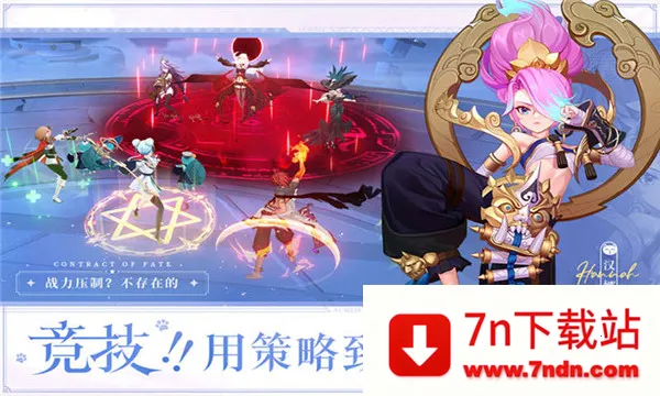 ����ʥ��(����Ů��������)v1.21.030839 ��׿���ͼ