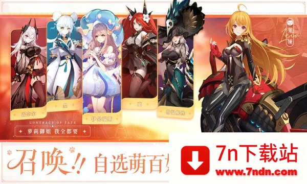 ����ʥ��(����Ů��������)v1.21.030839 ��׿���ͼ