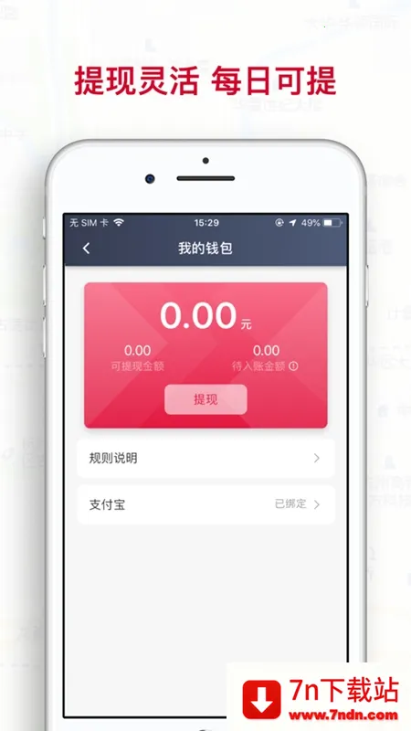 ����ι˾��(˾���ӵ�����)