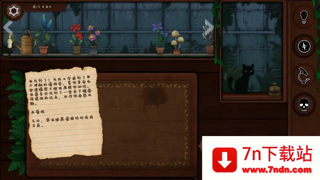 ����԰�������ֻ���v1.0.3 ��Ѱ��ͼ