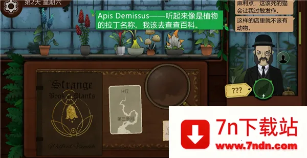 ����԰�������ֻ���