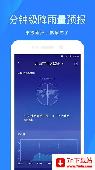 OPPO�Դ�����Ԥ��(�ֻ���������)v16.6.20 ��Ѱ��ͼ