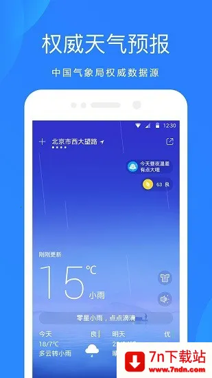 OPPO�Դ�����Ԥ��(�ֻ���������)