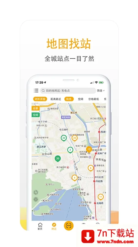 �������������ֻ���v7.1.6 ��׿���ͼ