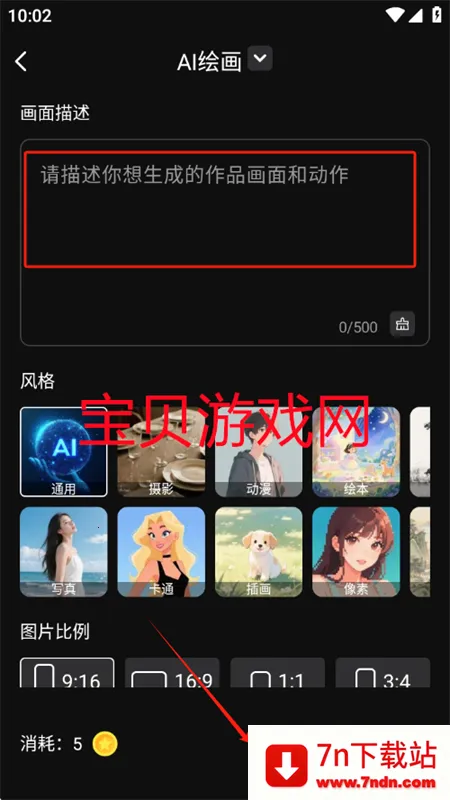 �鴴AI2026�ٷ����°汾