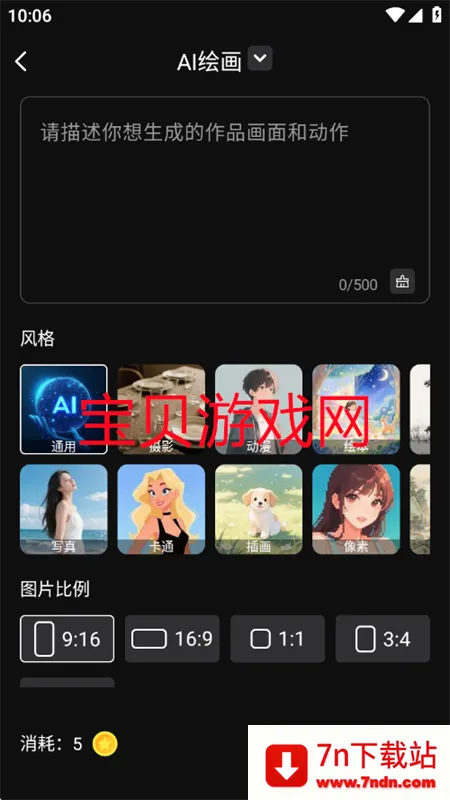 �鴴AI2026�ٷ����°汾v2.0.0 �ٷ������ͼ