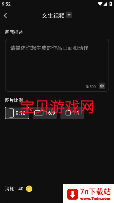 �鴴AI2026�ٷ����°汾v2.0.0 �ٷ������ͼ