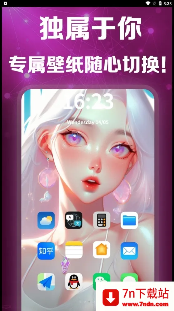 �鴴AI2026�ٷ����°汾v2.0.0 �ٷ������ͼ