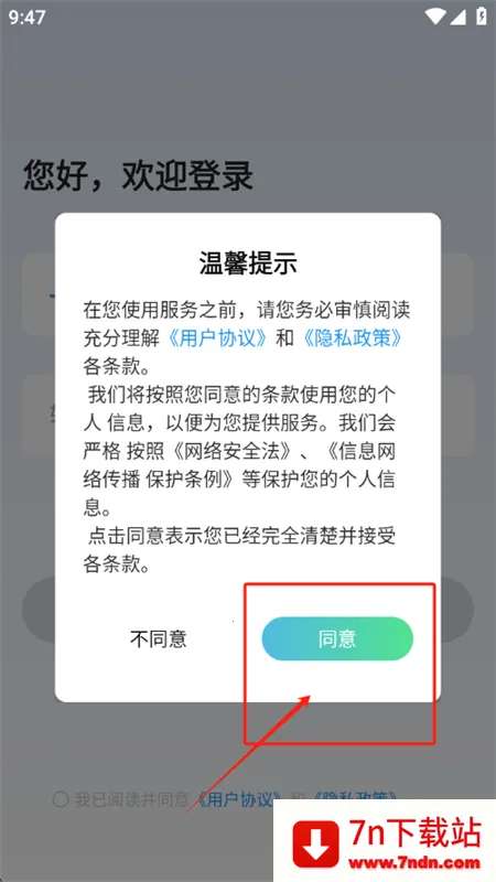 �鴴AI��׿�����ֻ���