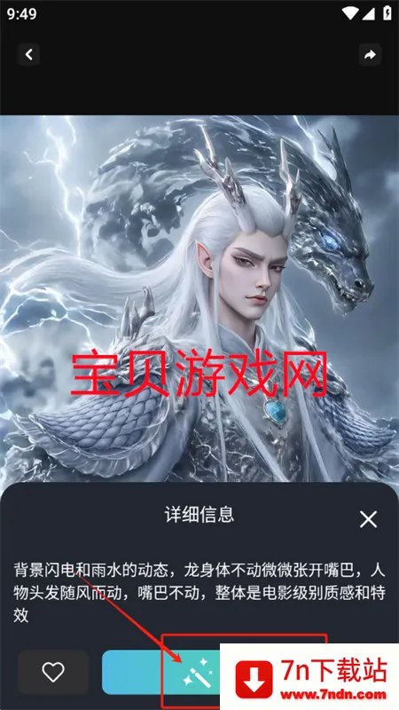 �鴴AI��׿�����ֻ���