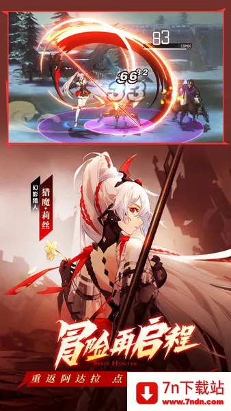 ʱ������3��Ѫ�ű������ֻ���v412.42.41 ��׿���ͼ