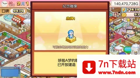 ����A�ε�ͭ���յ�2026�ٷ�����v1.2.6 ��׿���ͼ