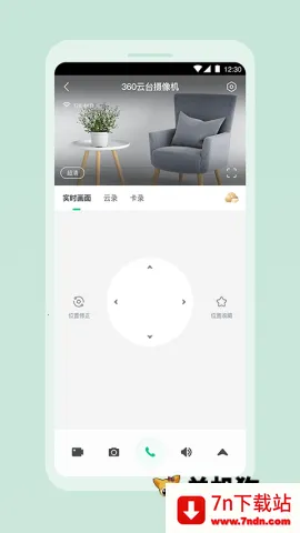 360������2026�ٷ�����v2.20.0 �ٷ������ͼ