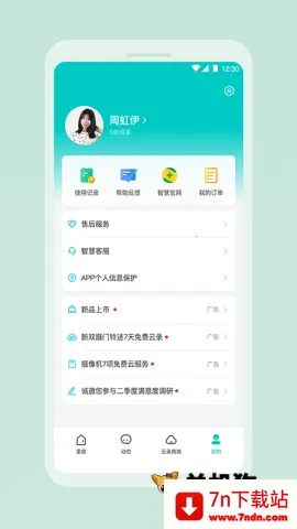 360������2026�ٷ�����v2.20.0 �ٷ������ͼ