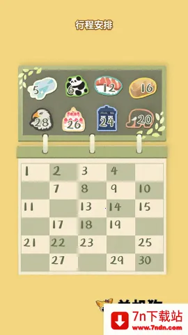 èè���ɴ�ʦ(è��������Ϸ)v1.0.0 ��Ѱ��ͼ