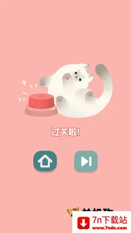 èè���ɴ�ʦ(è��������Ϸ)v1.0.0 ��Ѱ��ͼ