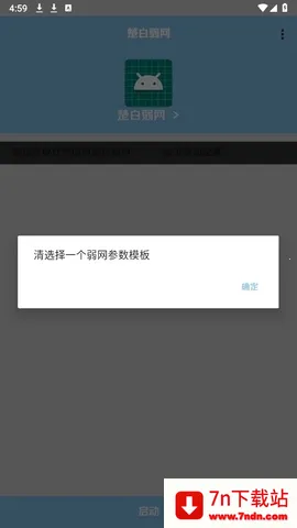 ��������˲�Ʋ���(�������Թ���)v�������� ��׿���ͼ