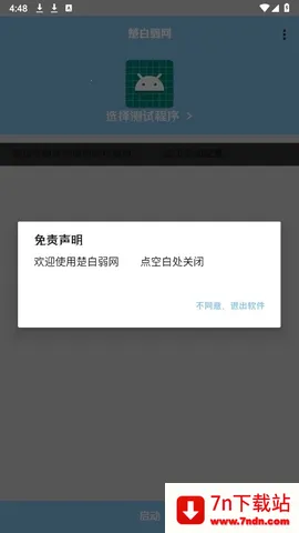 ��������˲�Ʋ���(�������Թ���)v�������� ��׿���ͼ