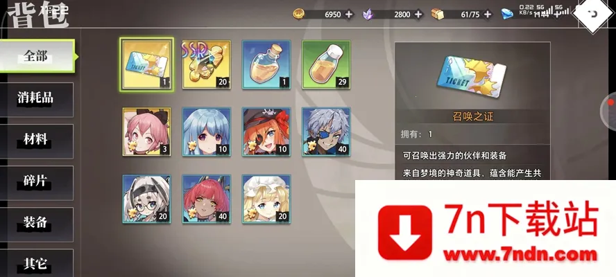 �εĵ�����(����Ԫ������Ϸ)v1.1.0 ��Ѱ��ͼ