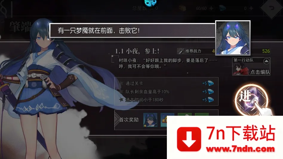 �εĵ�����(����Ԫ������Ϸ)