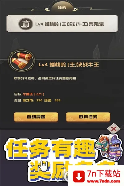 ����������2026���ذ�װv1.1.3.7 ��Ѱ��ͼ