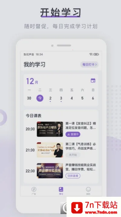 �滨��������Ժ��׿���ֻ���v1.27.18 �ٷ������ͼ