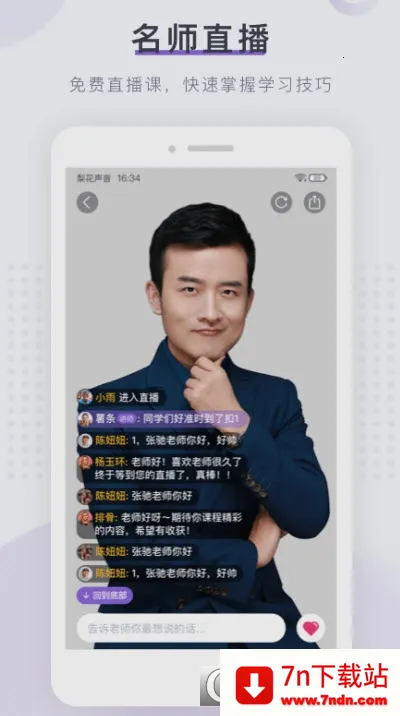 �滨��������Ժ��׿���ֻ���v1.27.18 �ٷ������ͼ