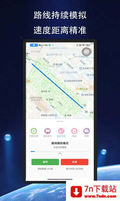 ��Ծ��λ(��λģ�⹤��)v1.1.6 �ٷ������ͼ