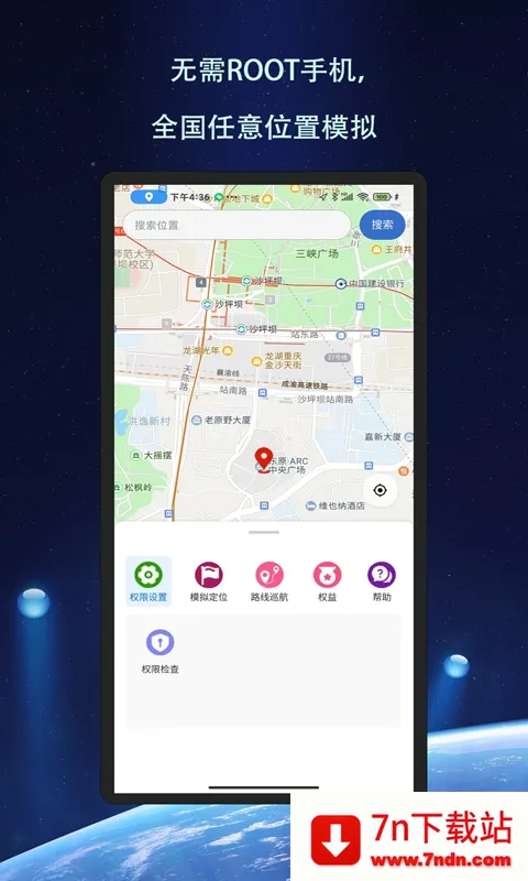 ��Ծ��λ(��λģ�⹤��)v1.1.6 �ٷ������ͼ