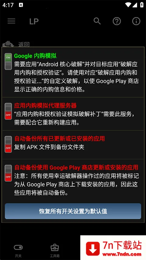 �����ƽ���2026�ٷ�����v12.0.6 �ٷ������ͼ