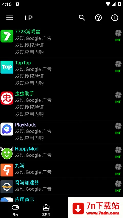 �����ƽ���2026�ٷ�����v12.0.6 �ٷ������ͼ