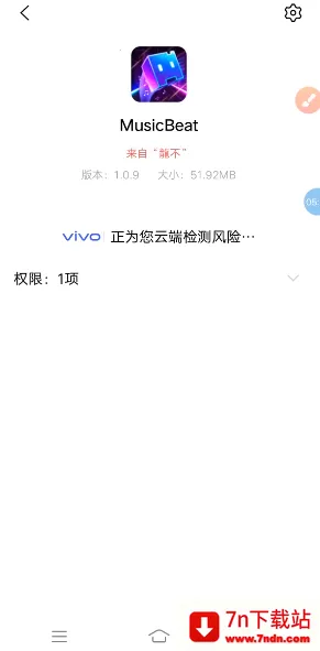 幸运破解器2026官方正版 幸运破解器2026官方正版