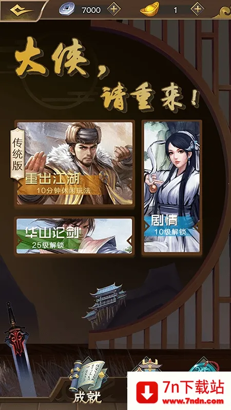 ����������(����������Ϸ)