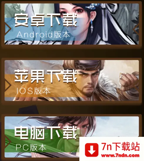 ����������(����������Ϸ)