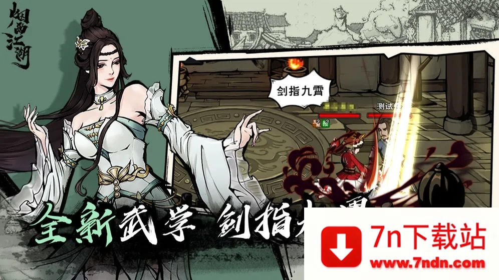 ���꽭��2026�ٷ����°汾v1.124.70468 �ֻ����ͼ