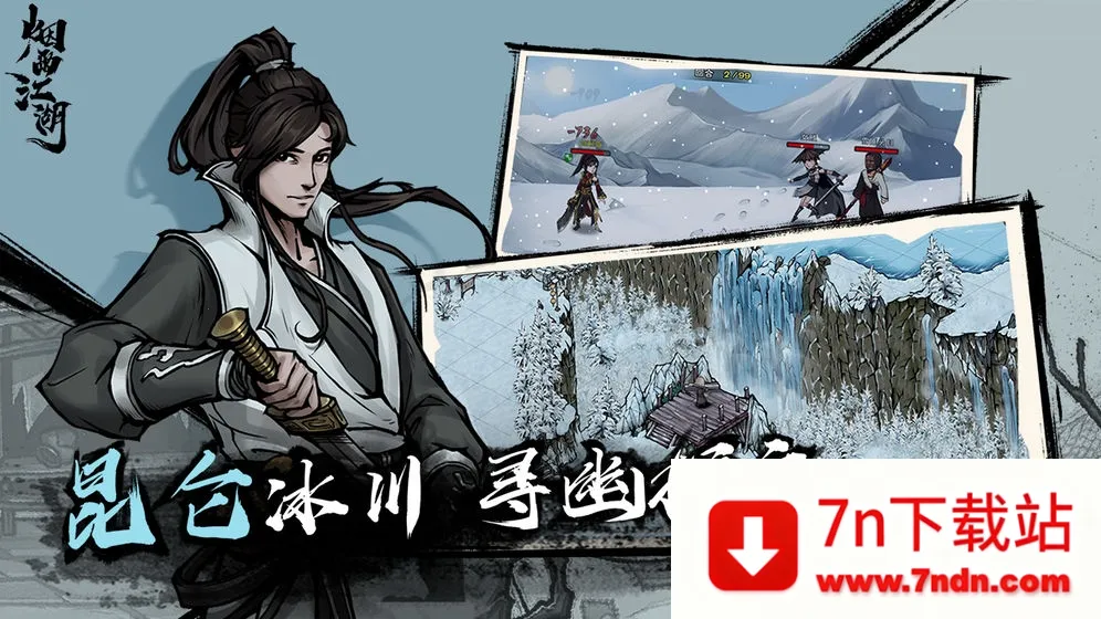 ���꽭��2026�ٷ����°汾v1.124.70468 �ֻ����ͼ