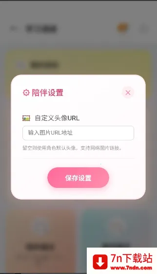 �Ѿ�С�ֻ�2026�ٷ�����v1.0.2 �ֻ����ͼ