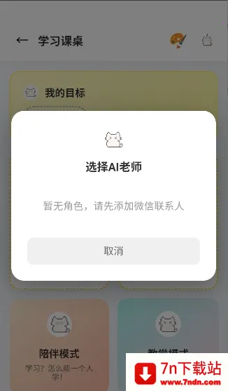 �Ѿ�С�ֻ�2026�ٷ�����v1.0.2 �ֻ����ͼ