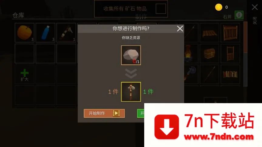 ��Į���(����ð��������)v1.19.3 �ٷ������ͼ