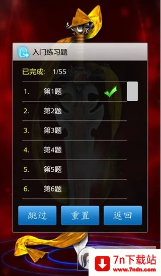 �������ʦ�����ֻ���v1.52 �ٷ������ͼ