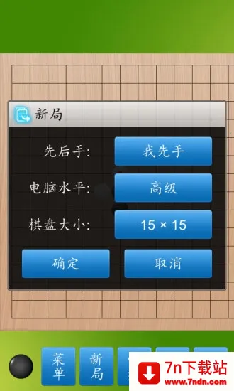 �������ʦ�����ֻ���v1.52 �ٷ������ͼ