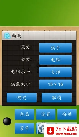 �������ʦ�����ֻ���v1.52 �ٷ������ͼ