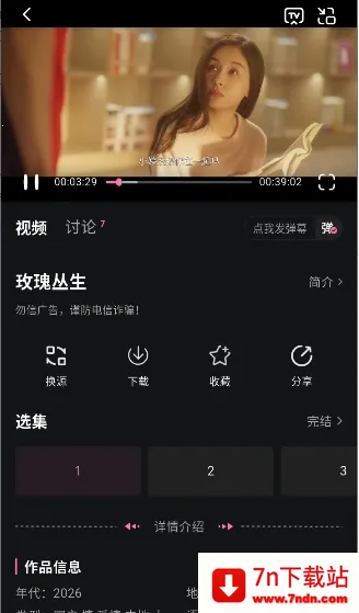 ����Ӱ�Ӱ�׿���ֻ���v1.0.2 �ٷ������ͼ