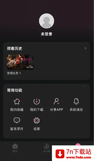 ����Ӱ�Ӱ�׿���ֻ���v1.0.2 �ٷ������ͼ