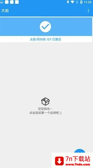 ̫���ں�128���°�2026�ٷ�����v14.0.7.05010904 �ֻ����ͼ