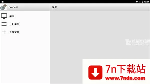 Exagearģ����ʹ�ý̳�4